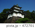 東京観光皇居江戸城富士見櫓日本晴れ