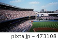 旧ヤンキースタジアム