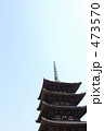 興福寺の五重塔02。