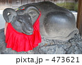 撫牛