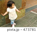 子供