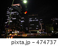 東京都千代田区
