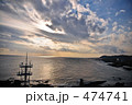 千葉県野島崎灯台