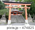 宇治神社