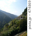 山村・下栗の里