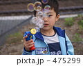 シャボン玉遊び