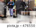 駅の改札口と人の流れ