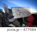 ボルネオ島　キナバル山　山頂