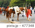 時代祭の馬と冠