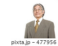 年配のビジネスマン