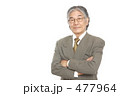 シニアのビジネスマン