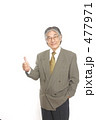 グー