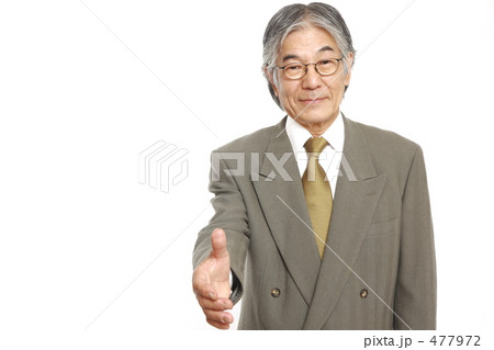 握手 握手
