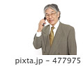 携帯で話す年配のビジネスマン