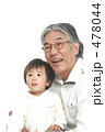 おじいちゃんと孫