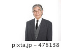 年配のビジネスマン