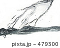 水しぶき 水しぶき
