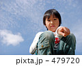 青空バックの人・子供