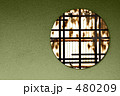 吉野窓