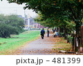老人会クリーンデイ