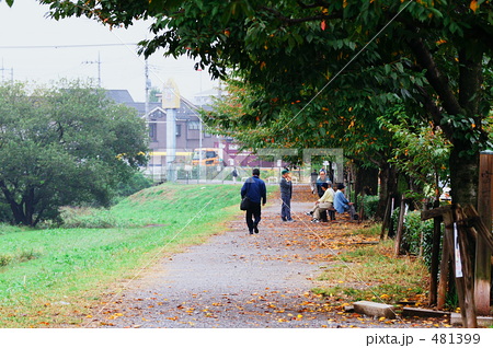 「老人会クリーンデイ」の写真素材