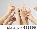 女性の手