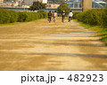 自転車で行こう