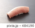 トロのニギリ