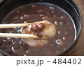 ぜんざい