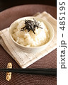 白米・ごはん
