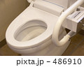 介護用トイレ