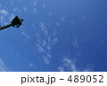 晴れた福岡の空