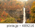 秋の華厳の滝
