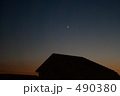 家路へ帰る途中