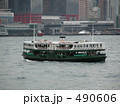 香港の身近な移動手段