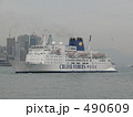 香港のクルーズフェリー