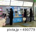 キップ自動販売機
