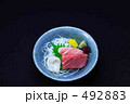 マグロの作り