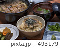 ひつまぶし　愛知県