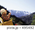 山を見る老人