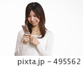携帯電話でメールをする女性