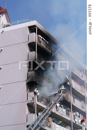 「マンション火災」の写真素材 「マンション火災」の写真素材