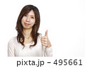 OKを出す女性
