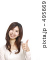 OKを出す女性