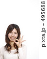 OKを出す女性