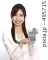見積もりを出す女性