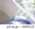 爽やかな水色のメジャーカップ