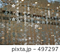 街のトゥインクルスター