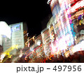 光あそび。