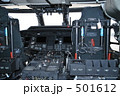 UH-60JA